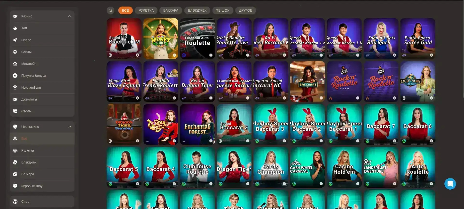 Игровой интерфейс казино Вулкан Престиж с слотами