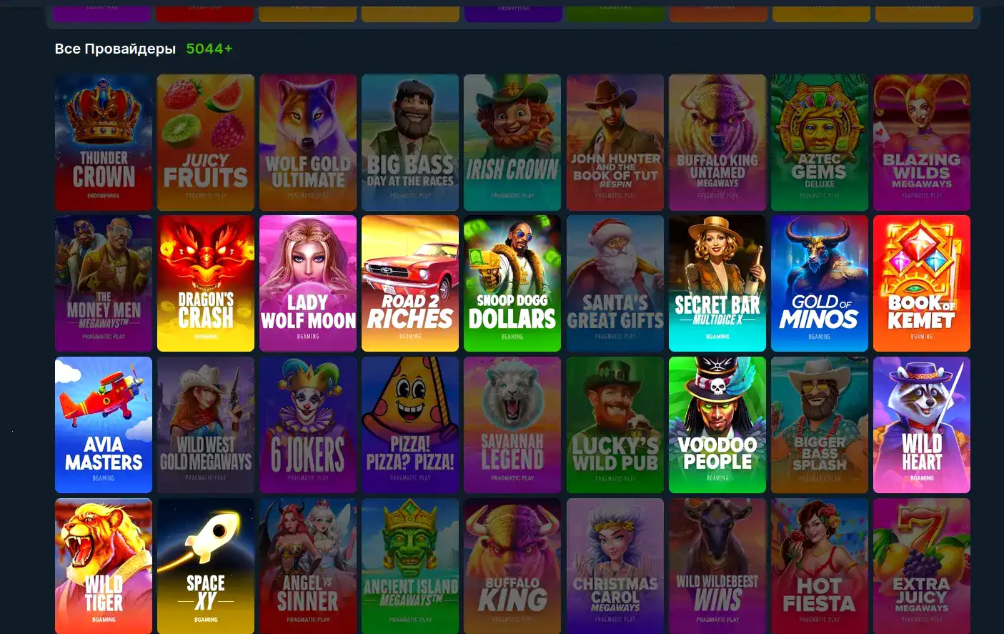 Мобильная версия казино Вулкан Престиж на телефоне